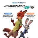 헬토피아 이미지