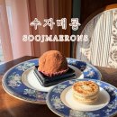 씨유 세종해피라움점 | 대전 근교 세종 대평동 두바이쫀득쿠키 — 웨이팅 없이 바로 사는 수자매롱 상세 후기