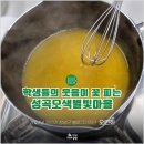 성곡오색별빛마을 | 학생들의 웃음이 꽃 피는 성곡오색별빛마을🎈