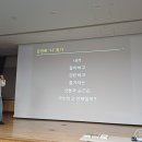 「당신은 결국 무엇이든 해내는 사람」 김상현 작가 강연 이미지
