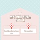 표현커뮤니케이션 이미지