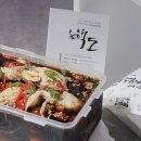 백도식당 - 여수시 | 백도식당