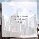 잘보는한방병원 | 진료 잘 보는 안양 한방병원 찾았습니다, 365매일한양병원 안양평촌