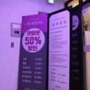 이뻐뷰티 네이버블로그