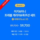 굿즈샤인
