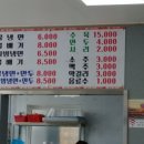 뚜루칡냉면 이미지