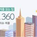 운정드림주유소충전소 이미지