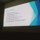 강현순 | # 미라클 라이팅 강현순 작가님 일일특강 후기 - &#39; 감정정리 글쓰기 &#39;