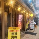 부뚜막솥뚜껑삼겹살 이미지