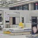 LG베스트샵 남평택본점(하이프라자 남평택본점) | 가전은 기본 침대까지! LG베스트샵 남평택본점 슬립퍼 쇼룸 안성평택점 방문 후기