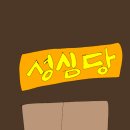 세븐일레븐진주초전센터점 이미지