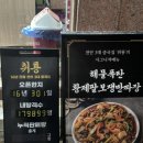 천안 짬뽕 맛집 불당동 취룡 다녀온 후기