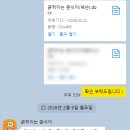 우리산업 | 넥슨 재무회계 자소서 대필 및 첨삭 후기