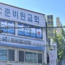 퍼피엔젤 반려동물 미용실 | 대전 애견미용 괴정동 퍼피엔젤 반려동물 미용실