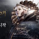 전기
