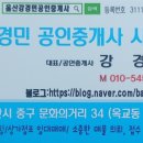 울산떡방앗간 이미지