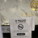 하이센스모텔 | [일산 탄현 호텔] 일산 탄현 그라체 호텔 솔직한 후기