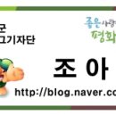 현충탑(간이) 이미지