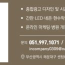일광컴퍼니 이미지