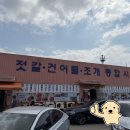 평일호