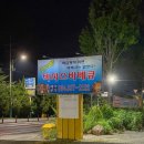 큐R노래연습장 | [경북 _ 영천] 대구 근교 영천 숨은 맛집 내돈내산 천리향 텍사스 바베큐 찐추천