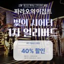250040 이미지
