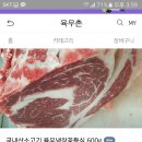 육우촌 이미지