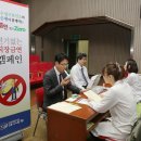 대구건강 은행 이미지
