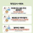 몽실 | [웨딩] 10. 본식DVD 계약후기_몽실미디어