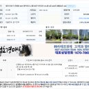 중일고등학교 버스정류장 이미지