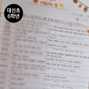 독서로학습학원