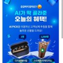 라이프원 이미지