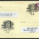 창원 진해우체국 이미지