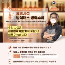 위드단란주점 이미지