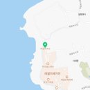 하갈비정육점 이미지
