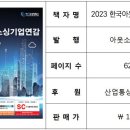 미화직업소개소 이미지