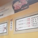 갈비본가 - 김천시 신양2길 34 | 갈비본가