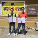 부강자동차서비스 이미지