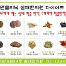삼대건강원 - 함안군 중암7길 17 | 삼대건강원