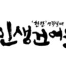 중동건어물 이미지