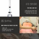 늘솜한의원 이미지