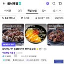 족발신선생 부천옥길점 이미지