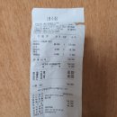 대구 수성구 자연산 회 : 중동 울진왕돌참가자미 횟집 방문솔직후기