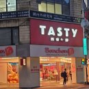 신군 | 4편(시먼딩 훠궈 맛집 쥐훠궈/용산사 점괘 보는 법/점괘 해석/월하신군 붉은 실 위치/내돈내산/광고X)