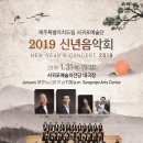 서귀포예술단 네이버블로그