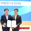 (주)도시환경 이미지