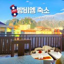 호텔패션(HOTEL PASSION) | 방비엥 숙소 호텔 Sisavang Mountain View Hotel