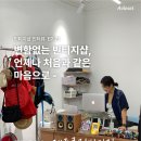 제로클럽빈티지
