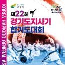 아이사랑 선후합기도 이미지