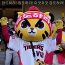 2024.10.22~23 이것저것 압도하라! 한국시리즈 1,2차전 직관 후기